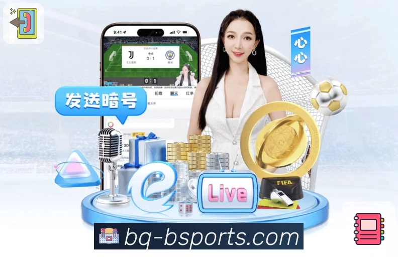 b体育APP 封面图